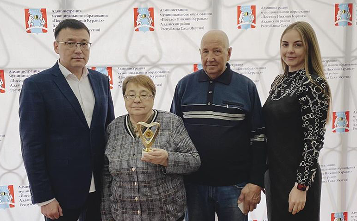 Семье Казариных из Алданского района вручили знак «Семейная доблесть»