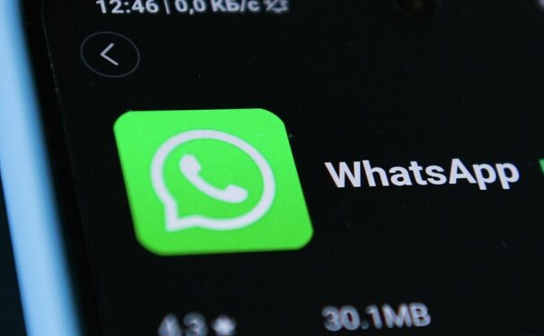 WhatsApp объявил о новой функции