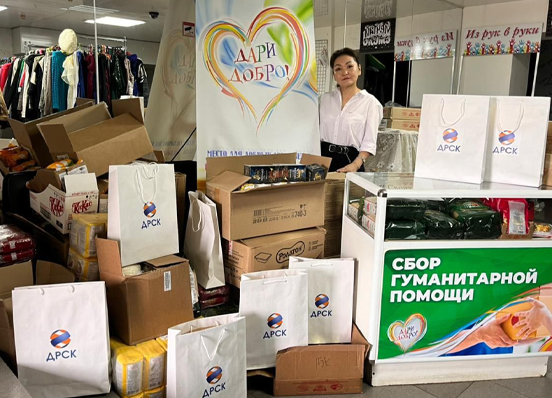 Энергетики Южной Якутии передали очередную партию гуманитарной помощи для беженцев
