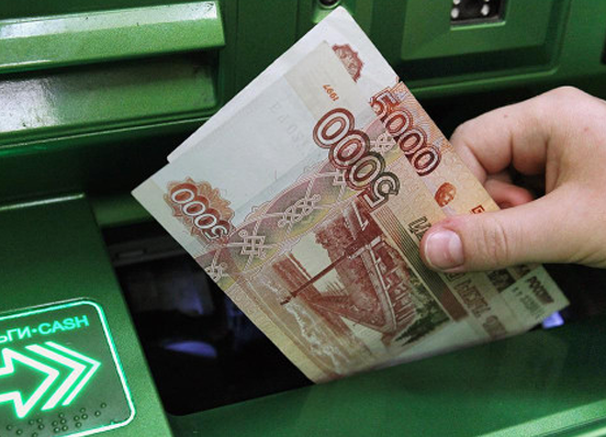 Россияне забрали из банков почти ₽500 млрд на фоне мобилизации