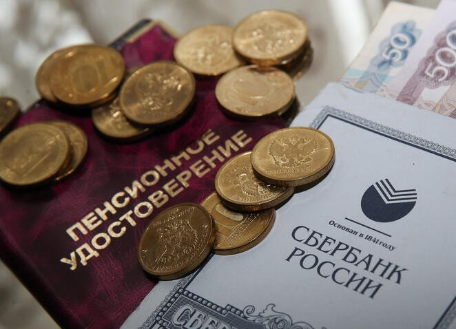 В России отклонили индексацию пенсий работающим пенсионерам
