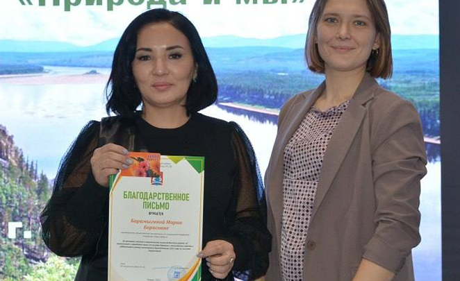В Алданском районе подвели итоги XVI районной экологической акции «Природа и мы»