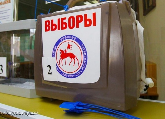 Как жители Якутии теряли интерес к выборам