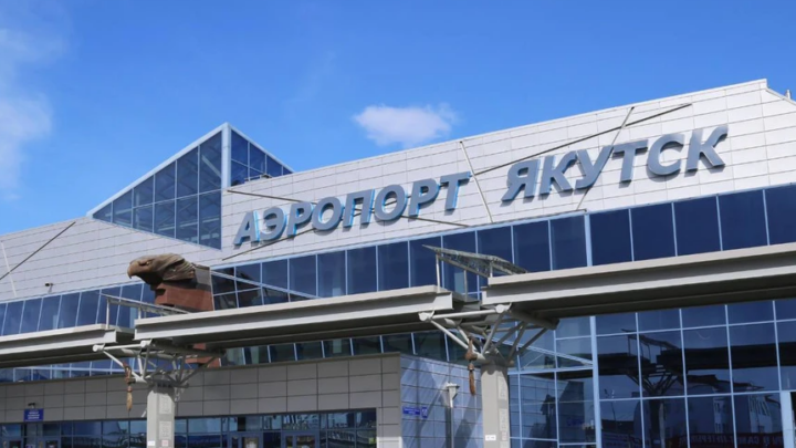 Аэропорт Якутска с 15 мая закроет часть полосы, полеты в Москву будут осуществляться через стыковочные рейсы