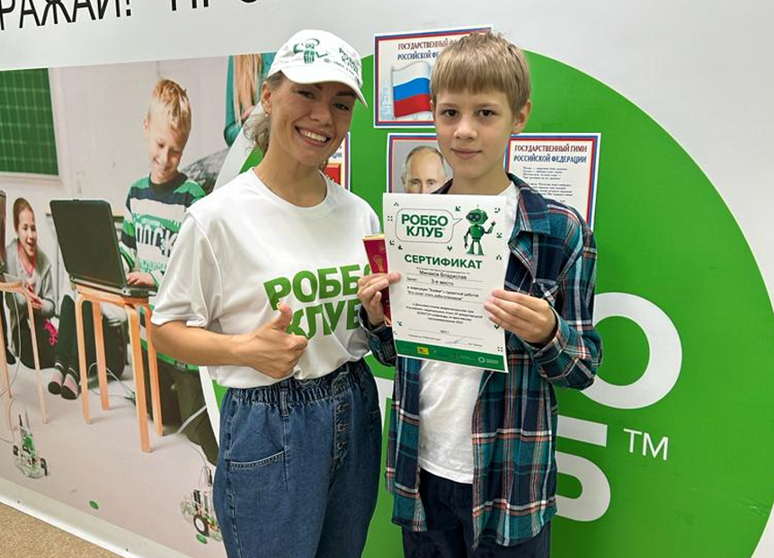 Ученик «РОББОклуб Алдан» Минаков Владислав занял 3-е место на олимпиаде по креативному программированию