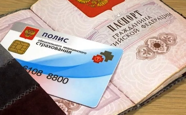 Минздрав хочет разрешить предъявлять вместо полиса ОМС паспорт