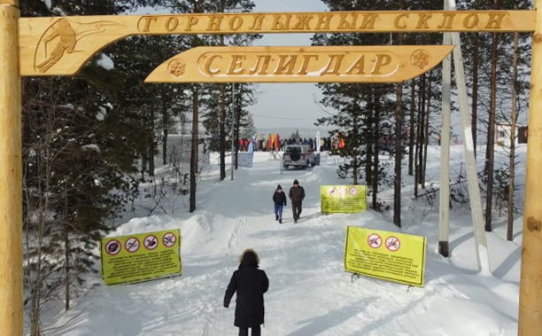 Новый горнолыжный комплекс «Селигдар» начал работать в Якутии