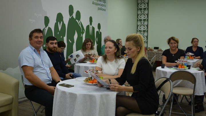 В бизнес-инкубаторе Алданского района состоялось мероприятие, посвященное Дню предпринимателя в Якутии