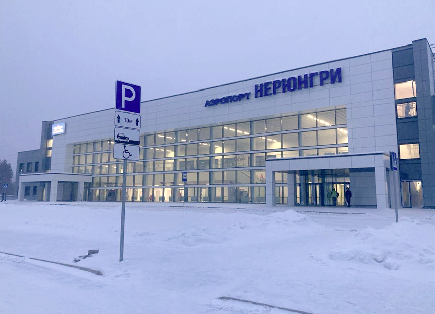В Якутии завершена реконструкция нового аэровокзального комплекса Нерюнгри