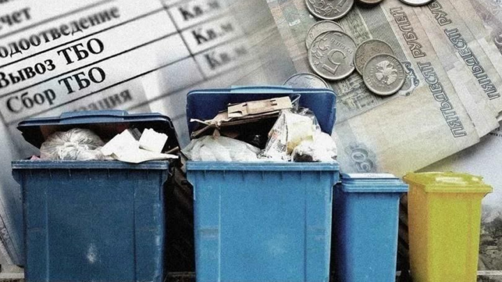 Оплачивайте вывоз твердых коммунальных отходов своевременно!
