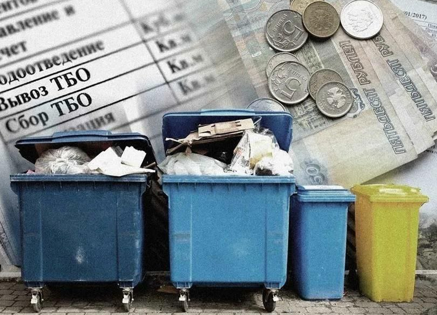 Оплачивайте вывоз твердых коммунальных отходов своевременно!